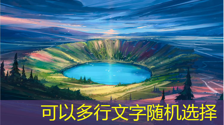 自贡操场塑胶跑道