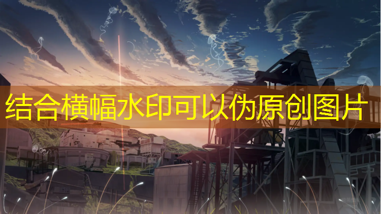 小区塑胶跑道配方