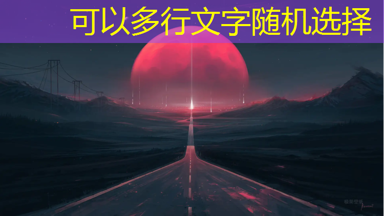 塑胶跑道轮毂