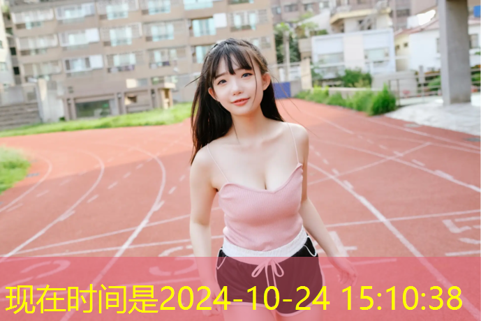 普安塑胶跑道