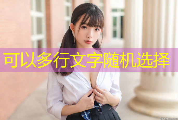 小学塑胶跑道面积