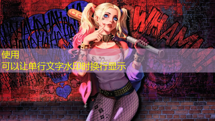 体操垫子防滑垫男人能用吗_