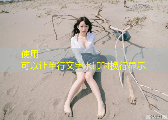 牡丹江塑胶跑道注意事项