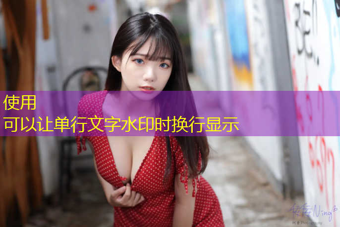 乒乓球台漆面烫痕如何修复