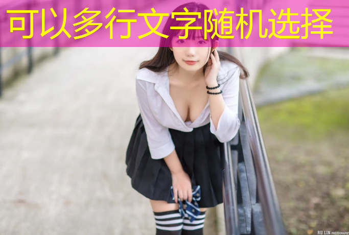 带篮球场和健身器材的院子