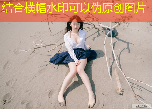 塑胶跑道散热性成分