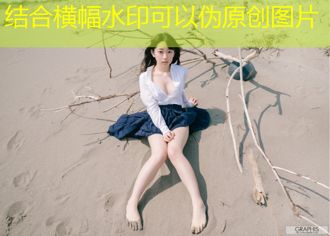 塑胶跑道效应