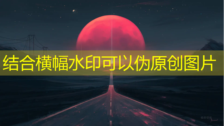 塑胶跑道损坏工程概况表
