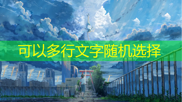 泉州塑胶跑道供货商