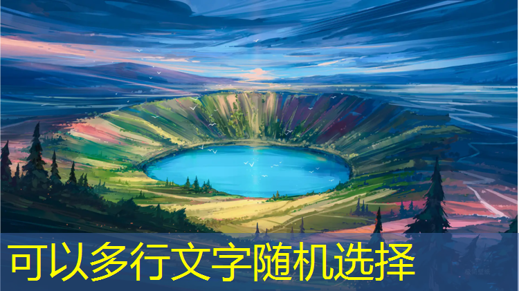塑胶跑道用什么贴纸最好