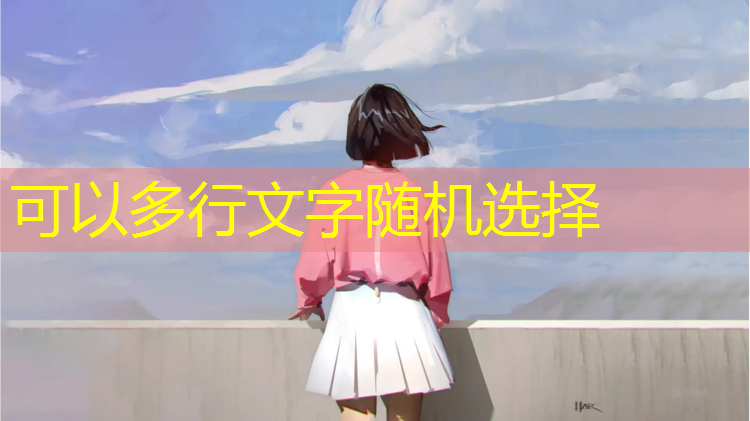 鞋变红塑胶跑道