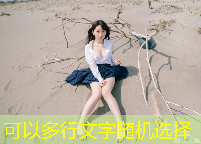 什么钉颗粒塑胶跑道