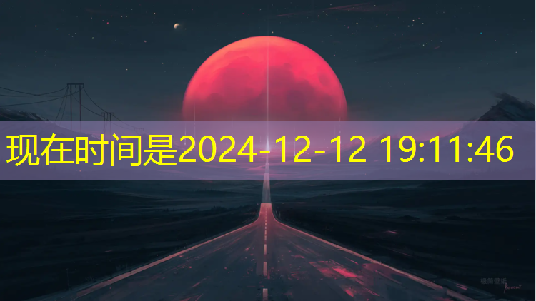塑胶跑道跑步累6