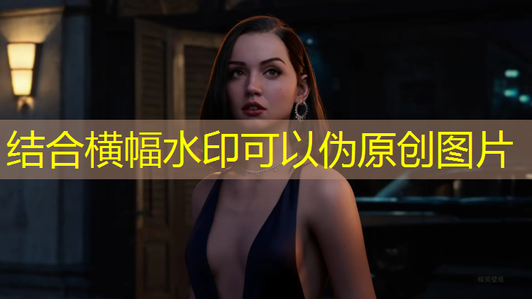塑胶跑道白油怎么去除