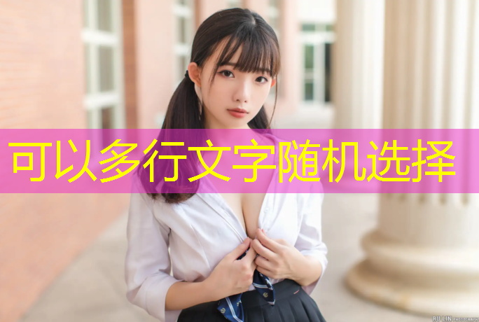 怎样挑选乒乓球台面好坏