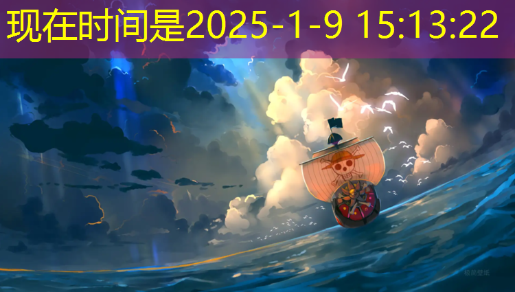 民乐新村附近塑胶跑道