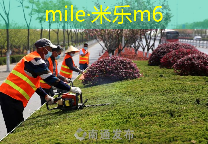 mile·米乐m6：1年级室内健身操儿童20分钟贵州将开展千万师生阳光体育运动